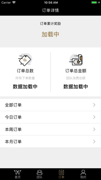 碧斯諾蘭助手3
