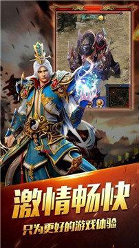 超變傳奇吸血官方版1