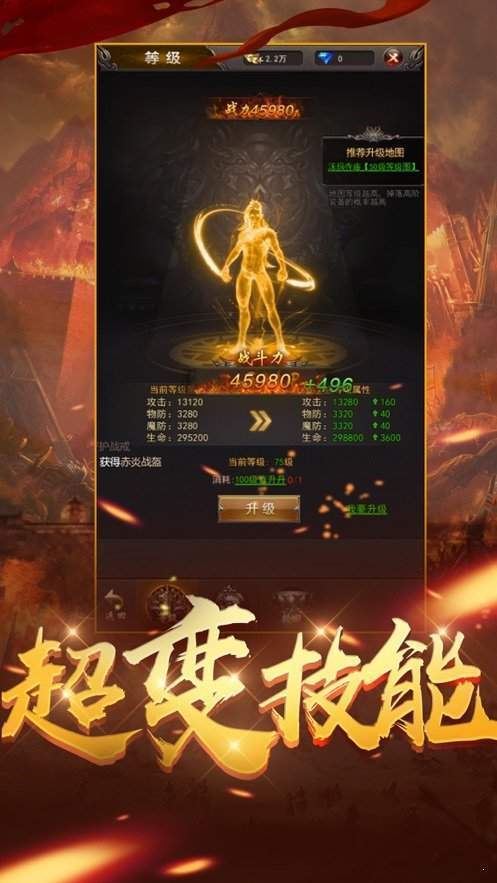 九界風云單職業0