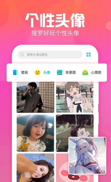 主題墻紙大全2