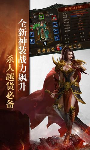 烈途霸業(yè)二合一1