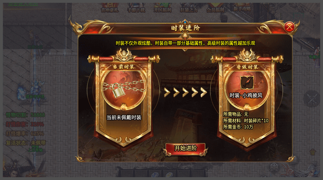 170金幣版?zhèn)髌?