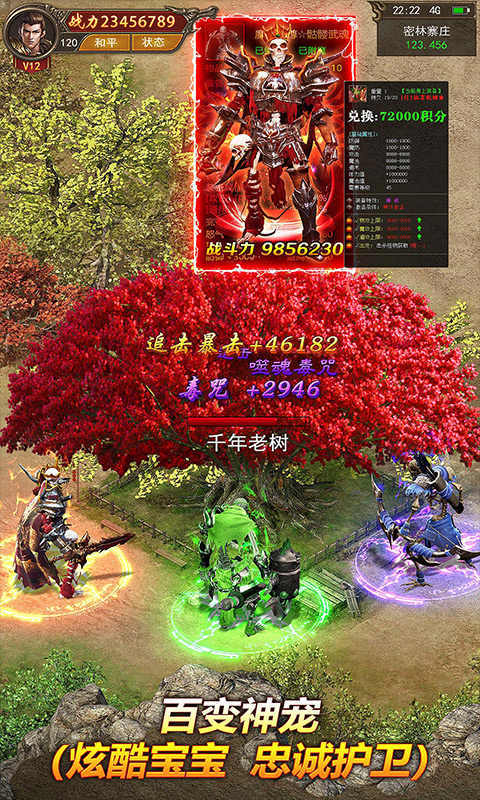 火龍終極三職業(yè)1