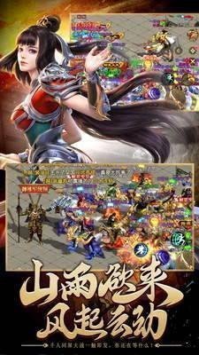 藍月霸主官方版0
