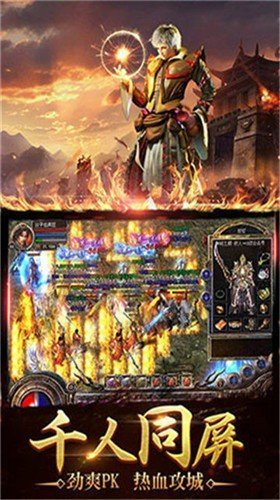 藍月霸主官方版1
