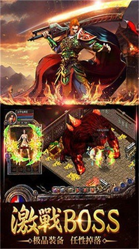 藍月霸主官方版2
