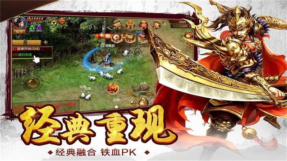 新開單職業打金傳奇變態版0