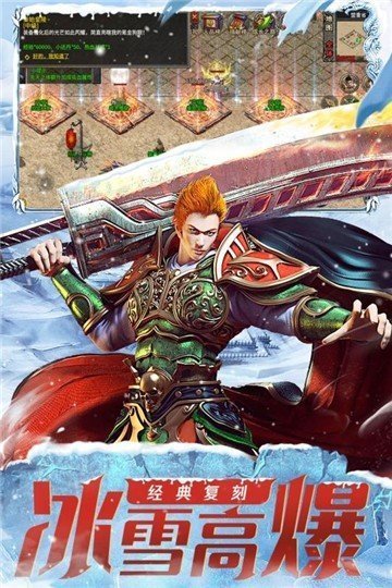 免費新冰雪傳奇打金1