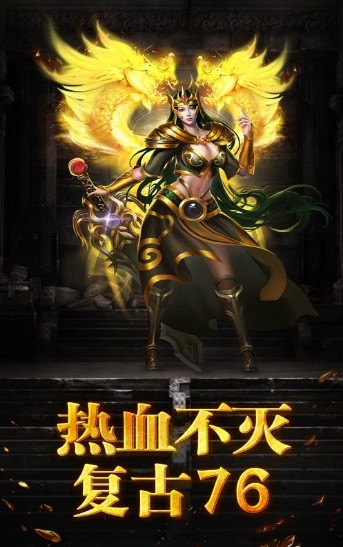 非凡噬魂錄0