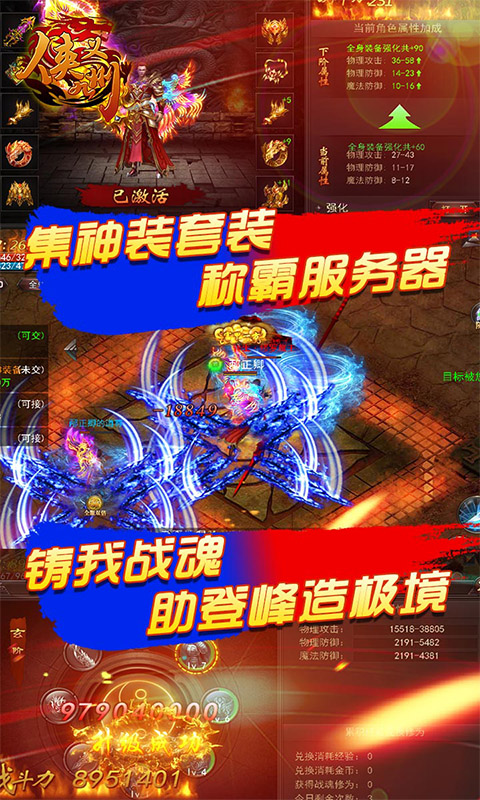 俠義九州0