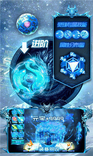 游昕網(wǎng)絡(luò)冰雪復(fù)古單職業(yè)傳奇3