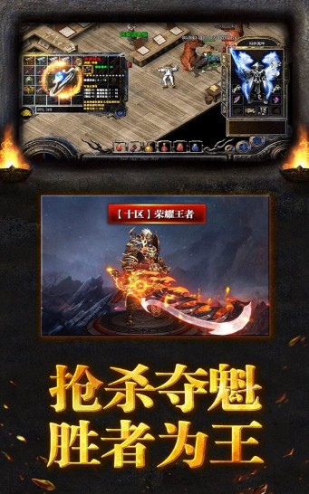 非凡噬魂錄3