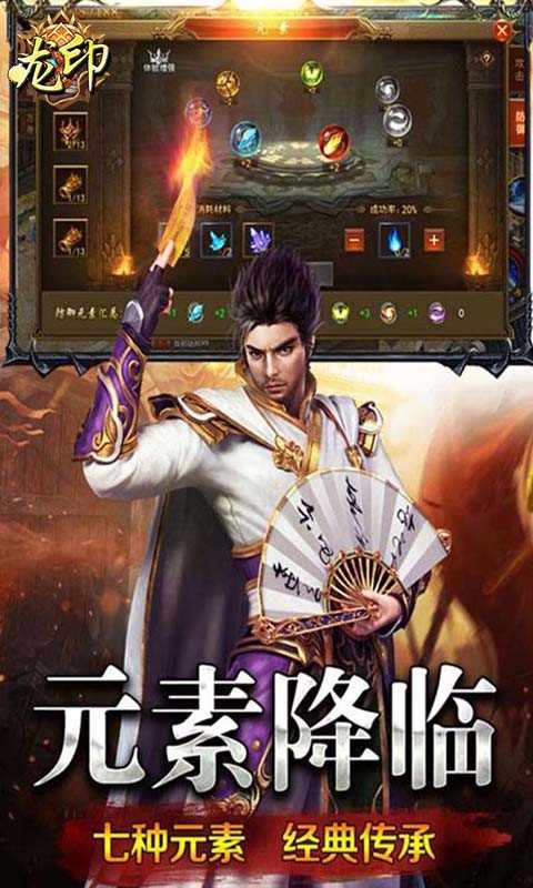 旭陽(yáng)龍印幽冥傳奇1