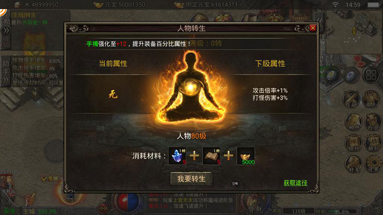 傳奇沉默版0