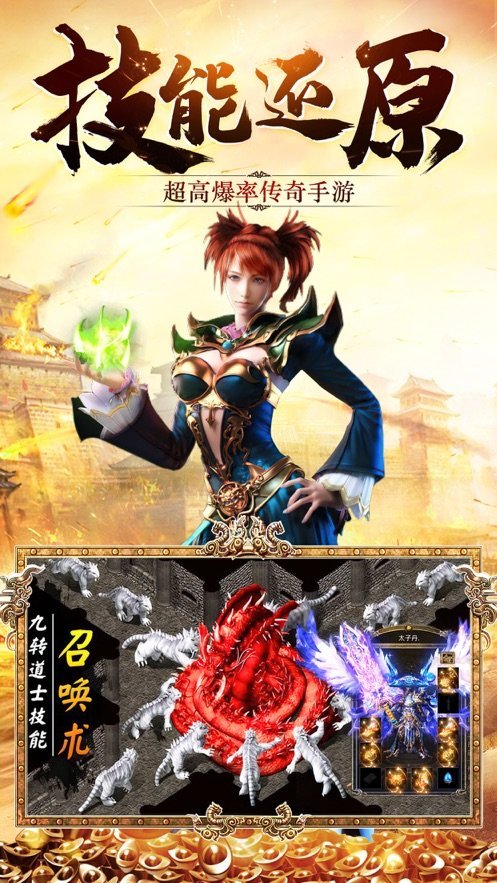 雙刀透視單職業傳奇打金版2021最新版3
