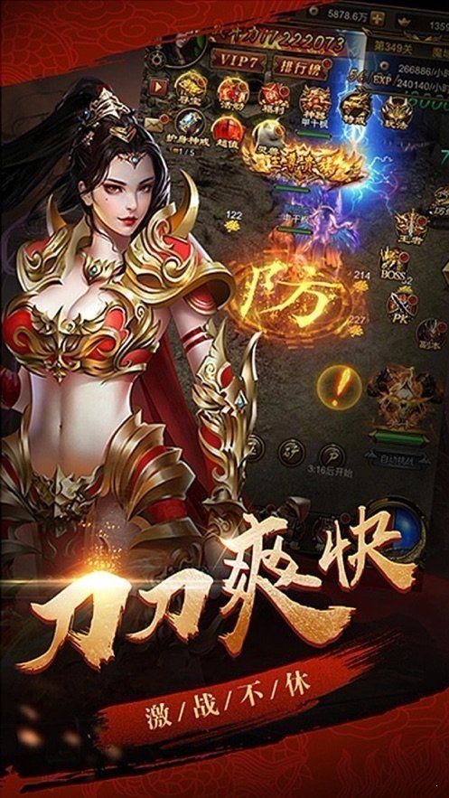 三職業(yè)微變無轉(zhuǎn)生2