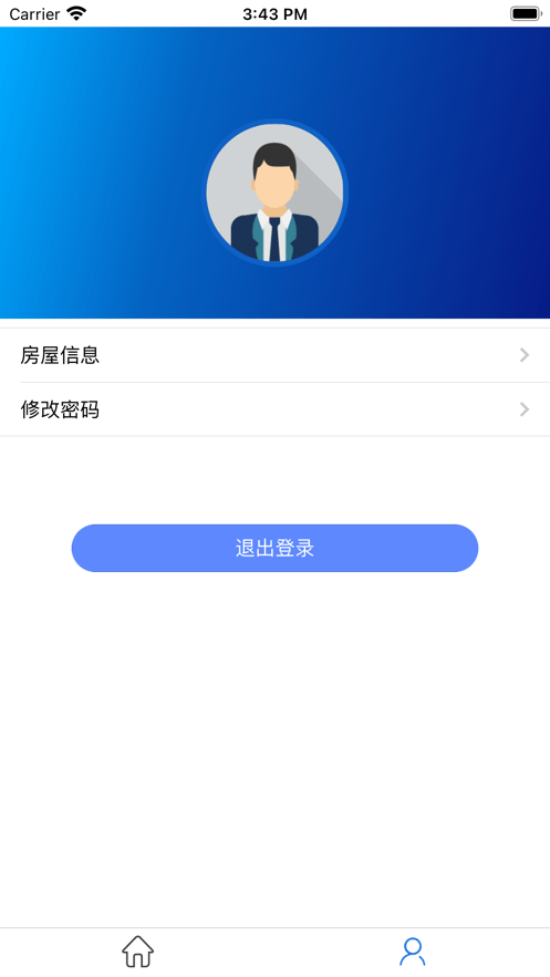 先導(dǎo)物業(yè)2
