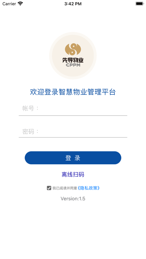 先導(dǎo)物業(yè)1