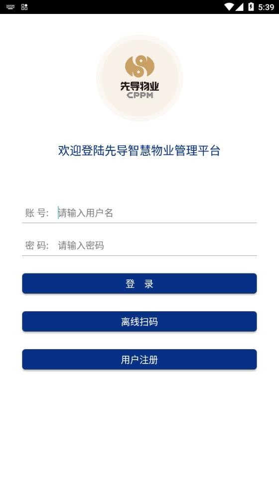 先導(dǎo)物業(yè)0