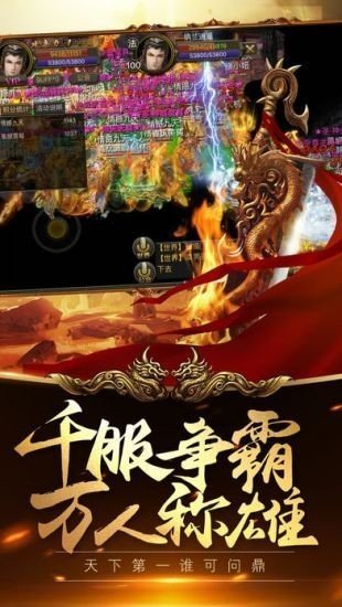 海盜銅鑼灣單職業(yè)打金版2