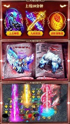 永恒小極品傳奇sf2