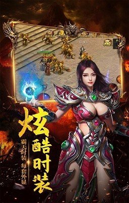永恒小極品傳奇sf1