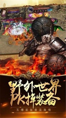 永恒小極品傳奇sf0