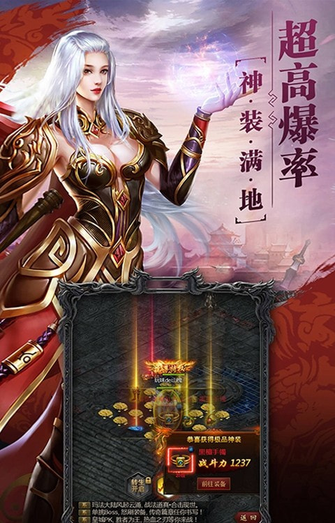 沙巴克傳奇戰神天下手游0