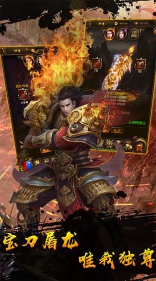 傳奇霸王之戰2