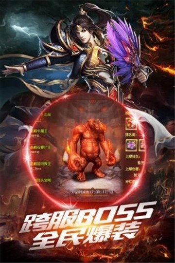 冰雪微變高爆版?zhèn)髌?