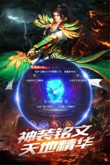 冰雪微變高爆版?zhèn)髌?