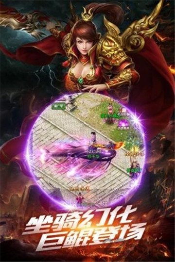 冰雪微變高爆版?zhèn)髌?