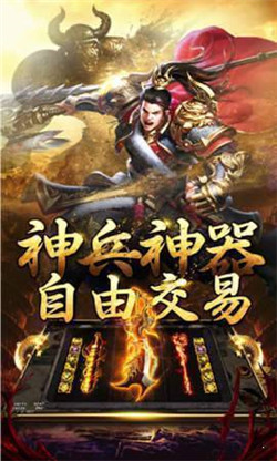 火焱單職業1