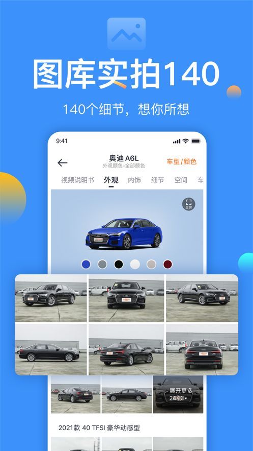 太平洋汽車3