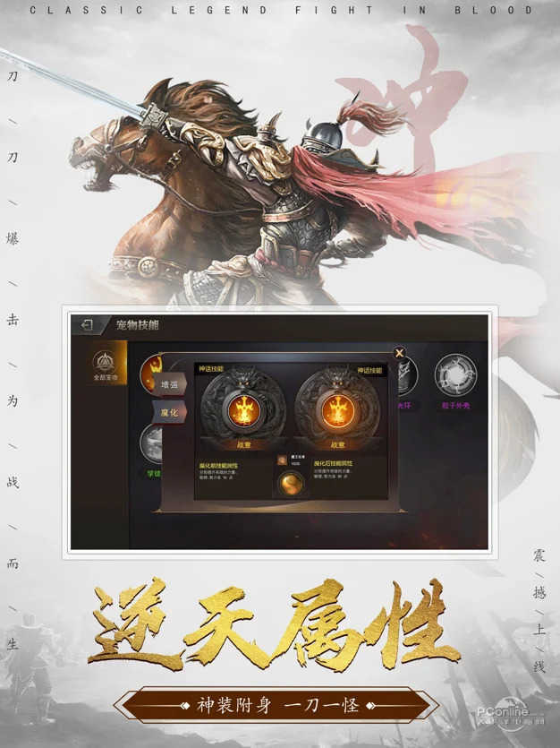 破曉開(kāi)天之怒戰(zhàn)雷霆安卓版0