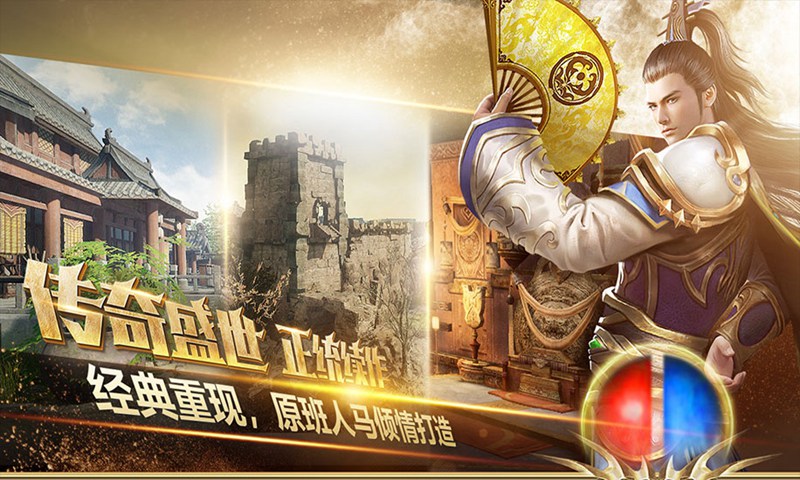 永恒沙巴克0