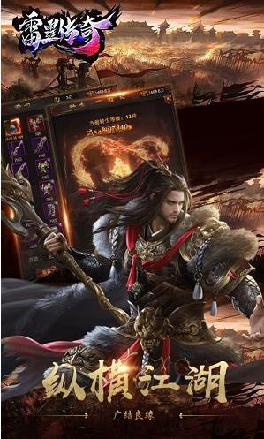 獨家雷霆二合一gom0