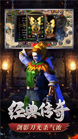 復(fù)古瑪法手游0