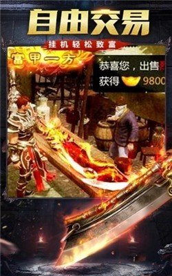 復古超變怒火一刀0