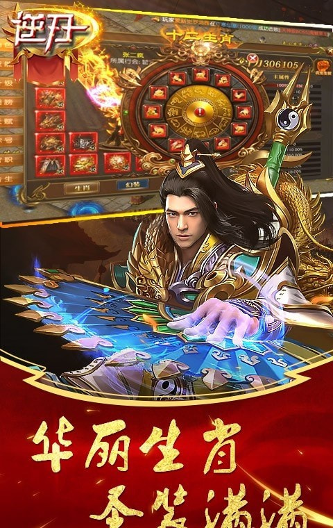 逆刃打金傳奇0