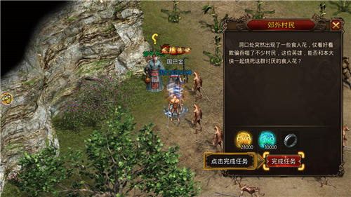 天罡傳奇復(fù)古版2