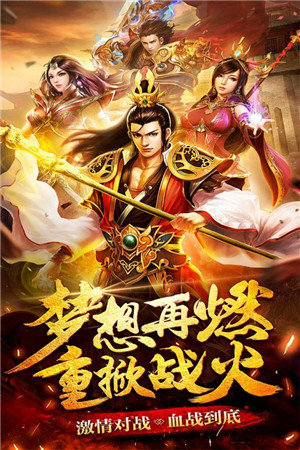 圣道傳奇官網(wǎng)版0
