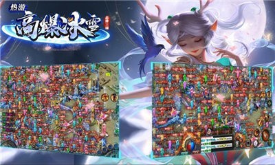 高爆冰雪0