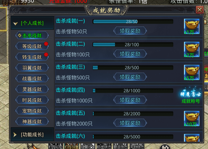 順玩傳奇手游歲月狂刀1