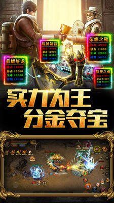 9377復(fù)古屠龍傳世93771