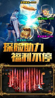 9377復(fù)古屠龍傳世93770