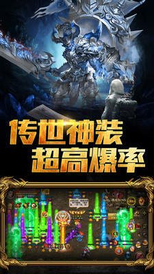 9377復(fù)古屠龍傳世93772