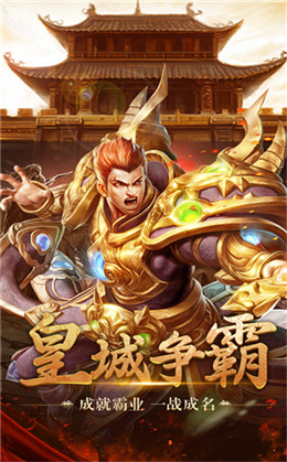 火龍復古傳奇游戲2