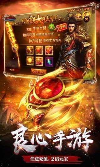 星王合擊手游官方版0