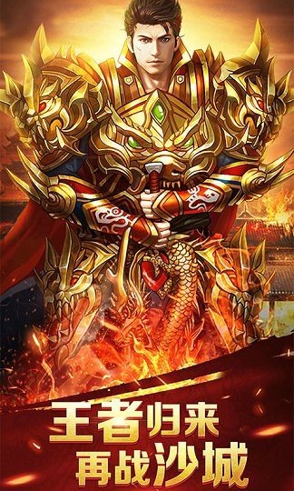 至尊藍月PDD紅包版0